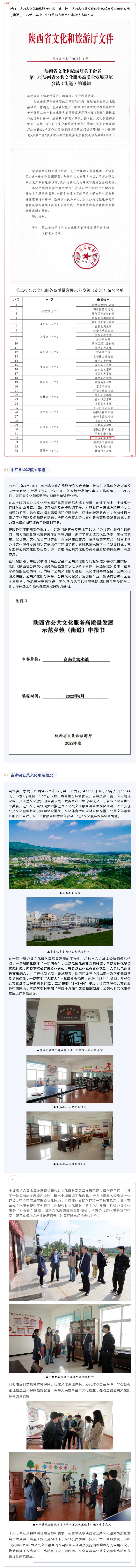 10.17-1.jpg