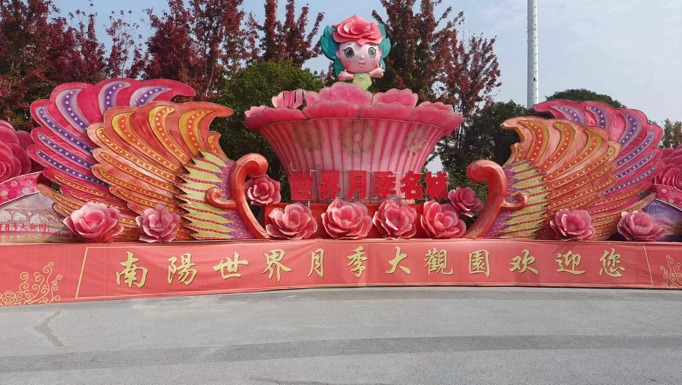 微信图片_20231023091437.jpg 微信图片_20231023091437.jpg