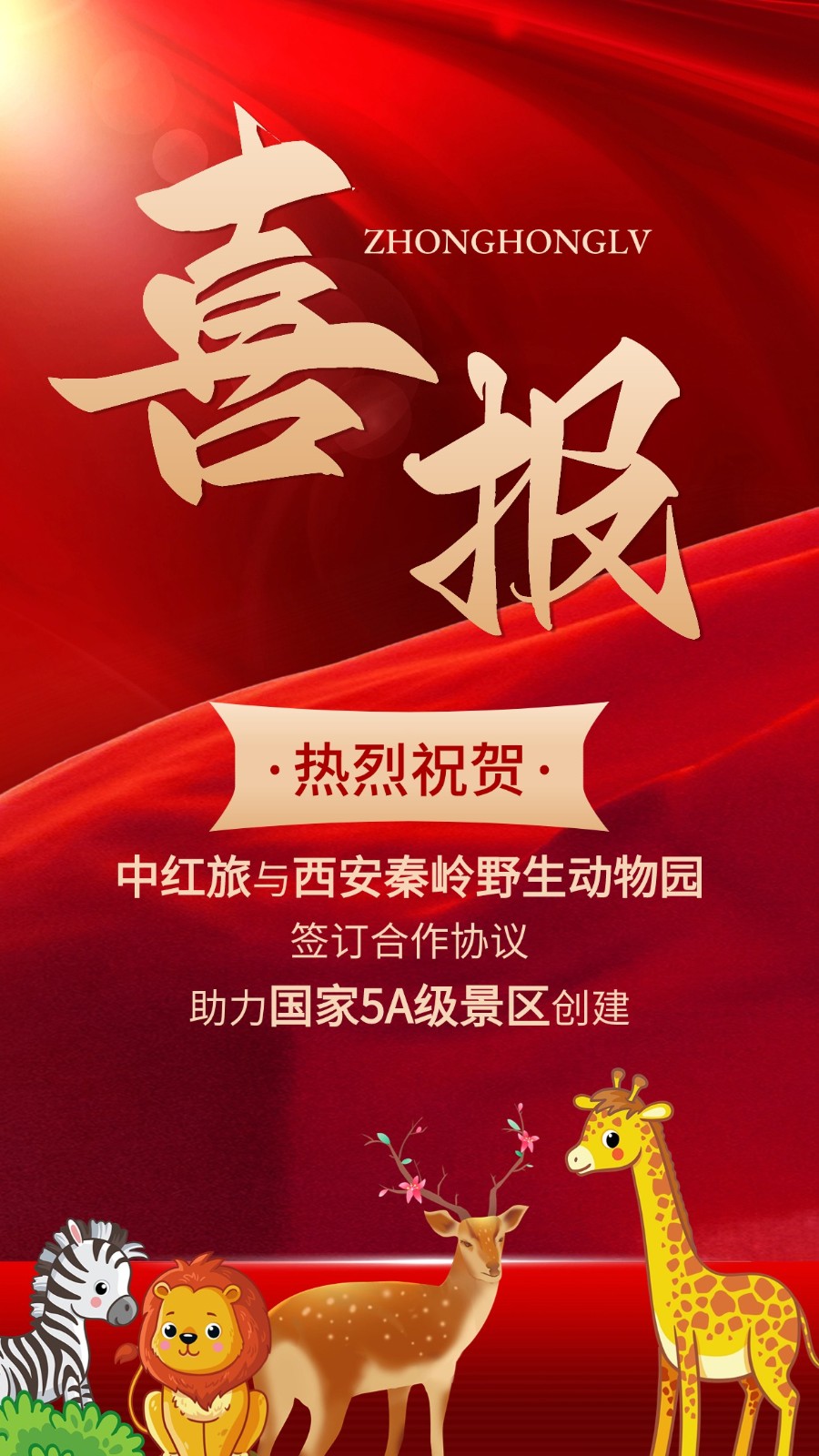 微信图片_20240308121354.jpg 微信图片_20240308121354.jpg