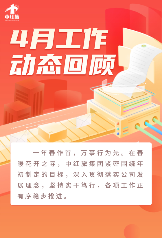 微信图片_20240428162302.png 微信图片_20240428162302.png