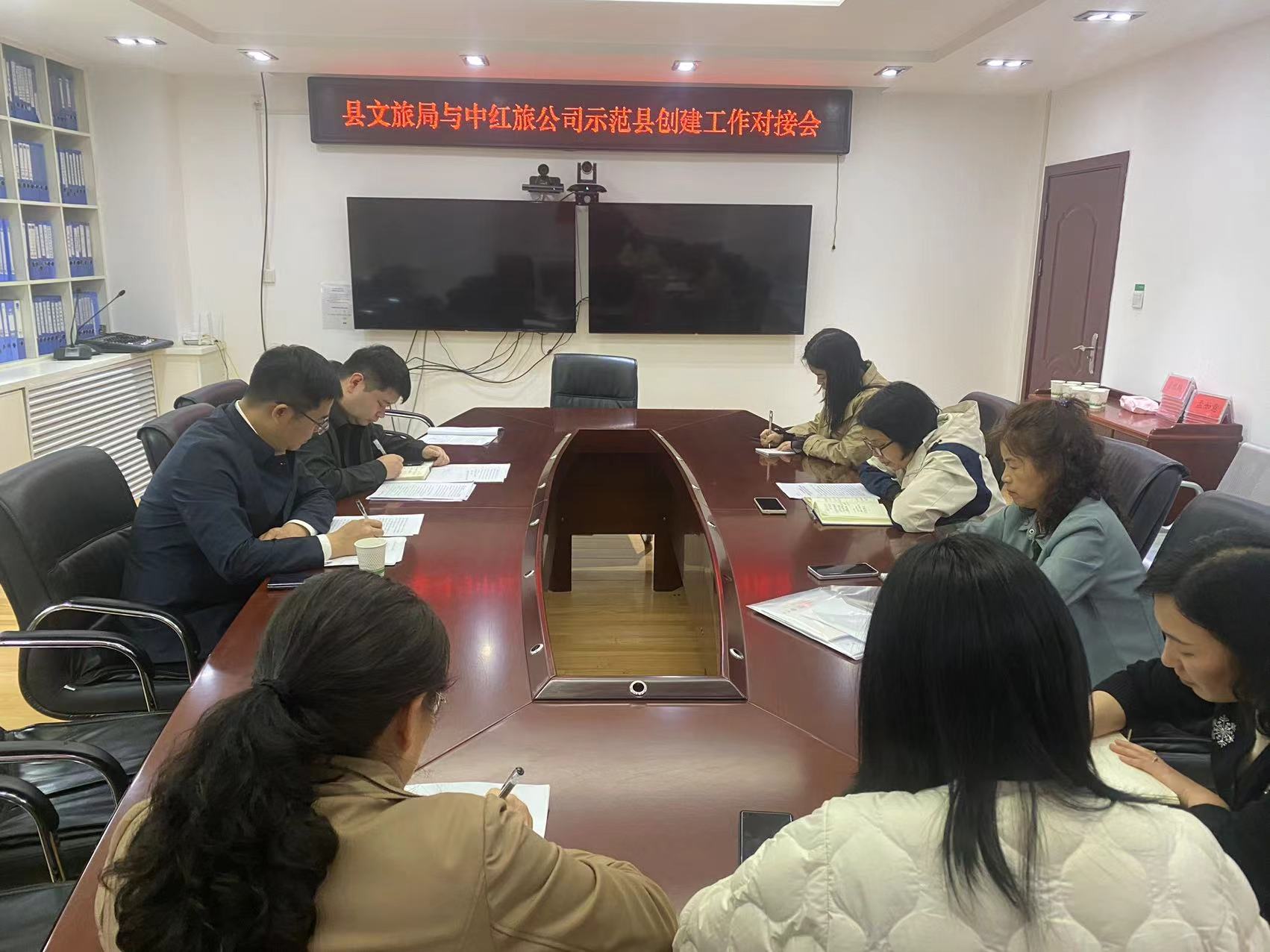 柞水座谈2.jpg 柞水座谈2.jpg