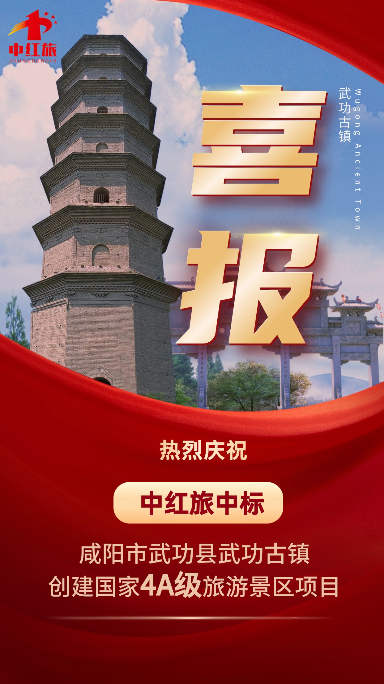 微信图片_20241014161445.jpg