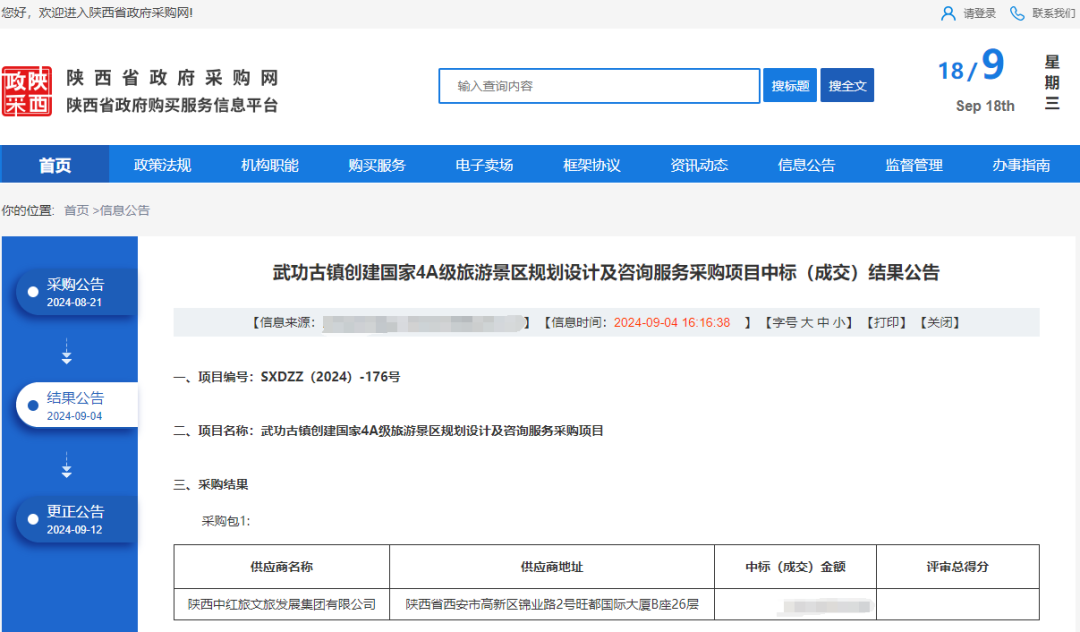 微信图片_20241014162335.png 微信图片_20241014162335.png
