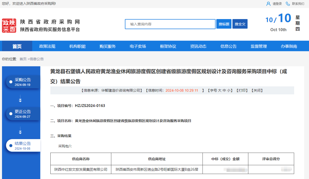 微信图片_20241014162824.png