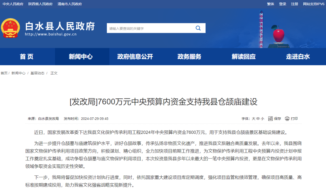 微信图片_20241014163110.png