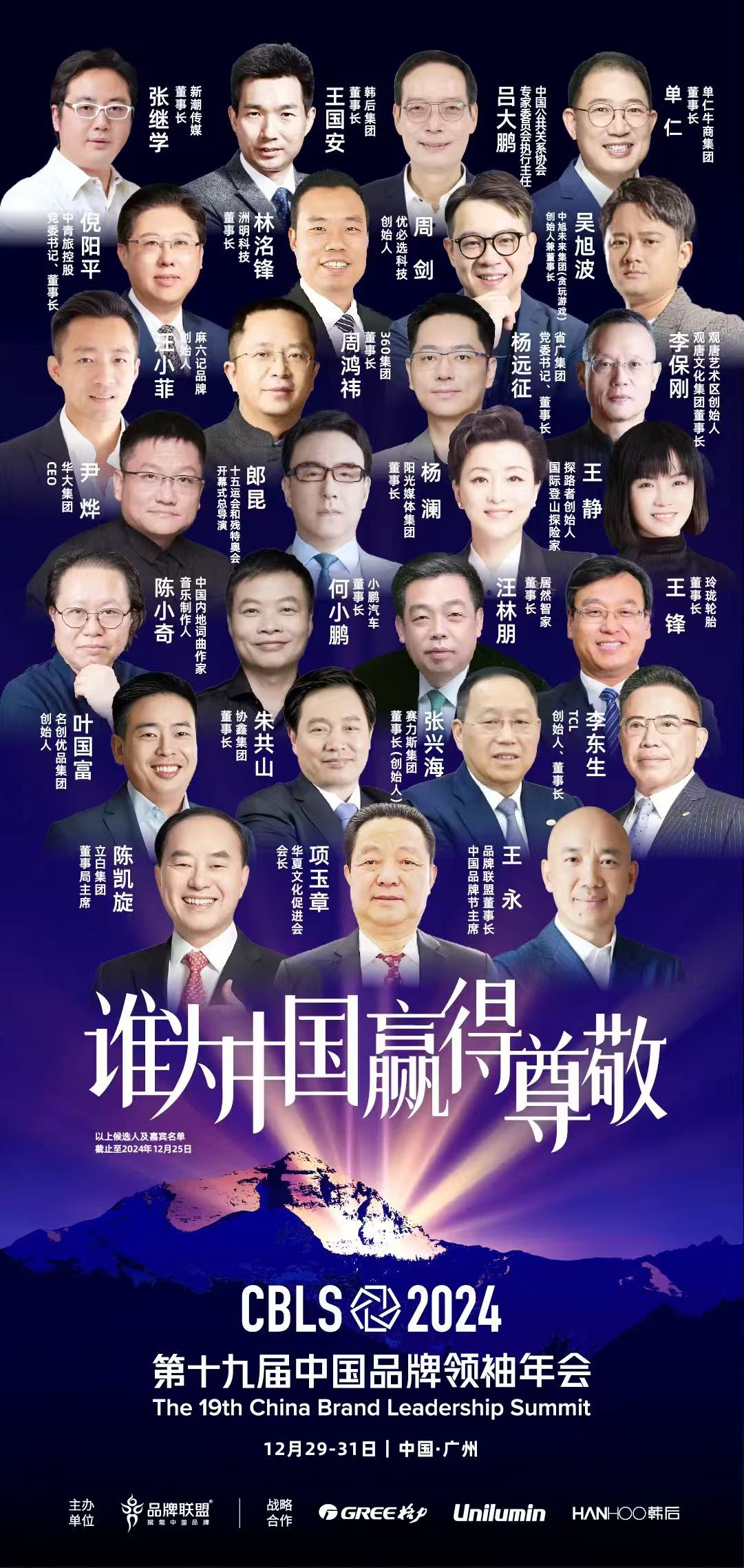 微信图片_20241231140220.jpg 微信图片_20241231140220.jpg