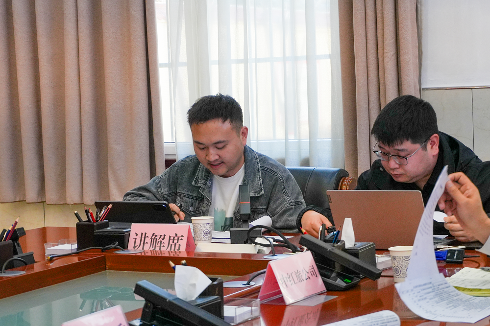 微信图片_20250325115302.png 微信图片_20250325115302.png