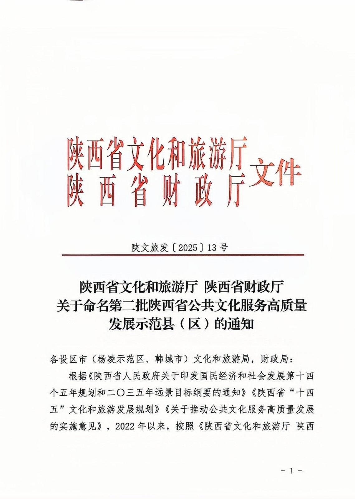 微信图片_20250408103450.jpg 微信图片_20250408103450.jpg