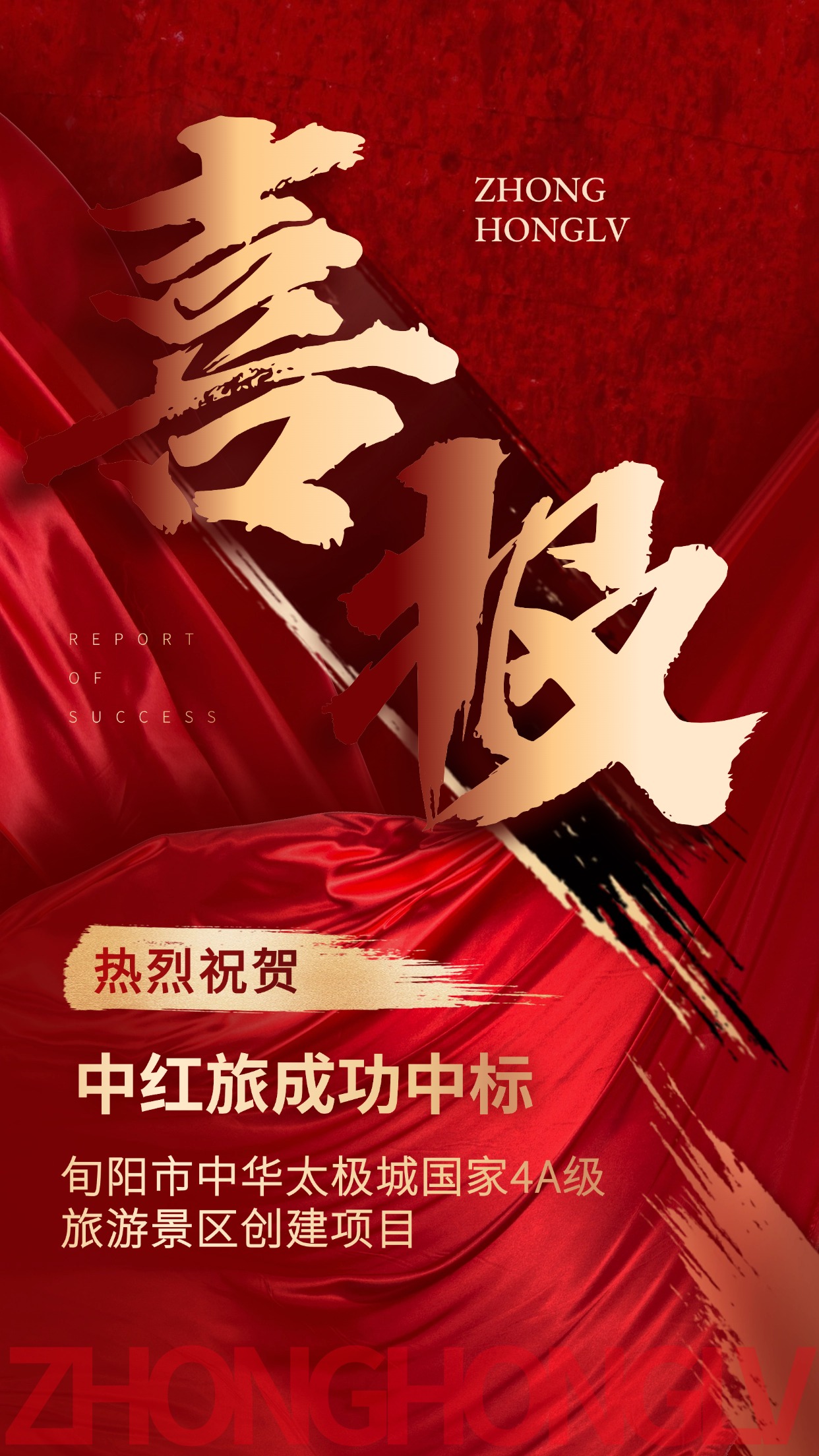 微信图片_20250520104125.jpg 微信图片_20250520104125.jpg